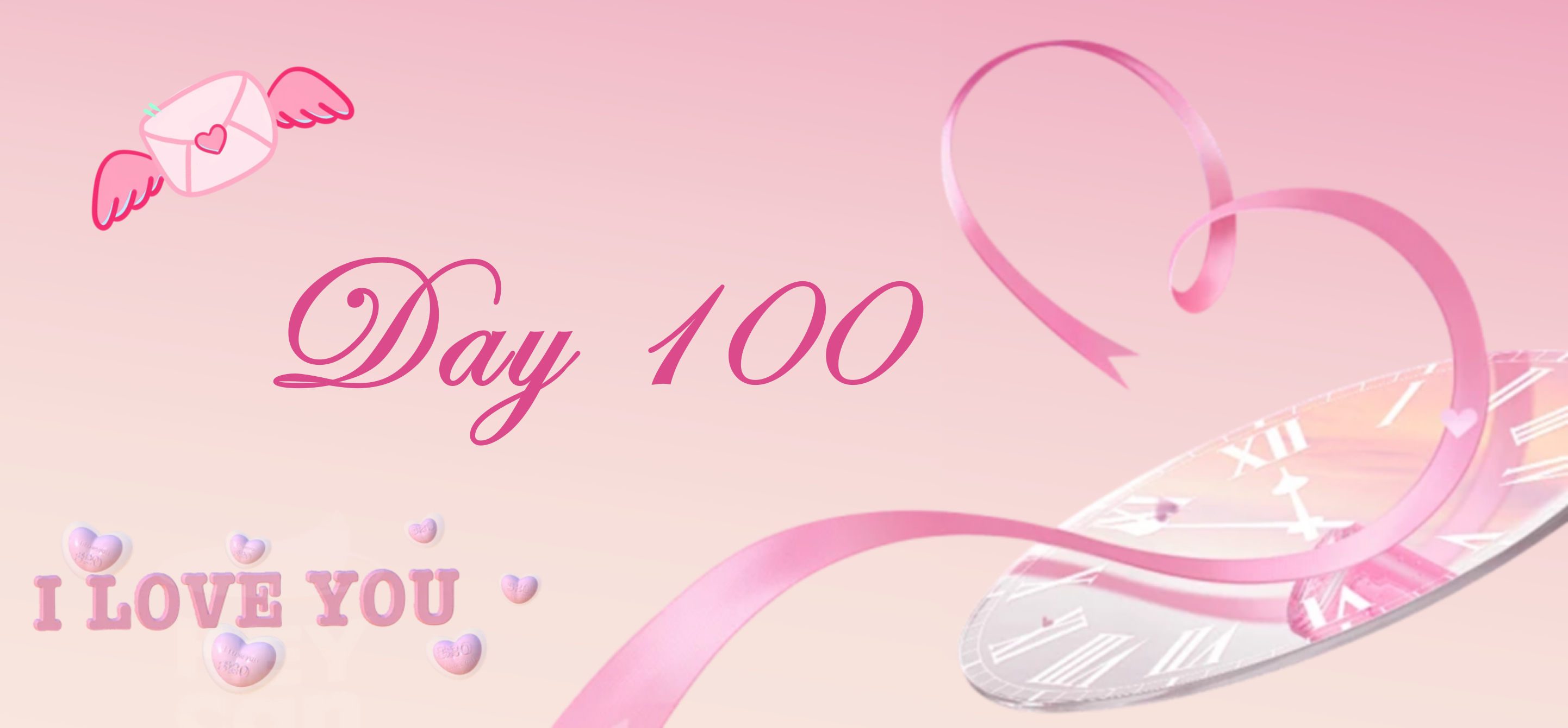 第100天，我们的故事